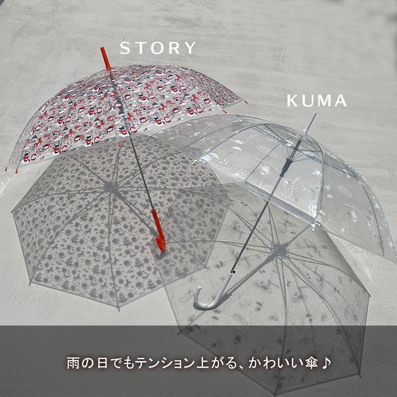 雨傘 ビニール傘 傘 はっ水 撥水 レディース 大人用 子供用 ビニール傘 かわいい 雨傘 クリア はっ水 撥水 58cm h2465 Andc 通販 Yahoo ショッピング