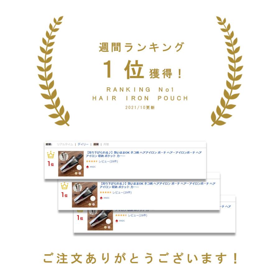 ヘアアイロン ポーチ 収納 カールアイロン ミニ ヘアアイロンケース コテケース おしゃれ かわいい 旅行 持ち歩き お出かけ コンパクト 猫 ネコ ねこ q2185 Andc 通販 Yahoo ショッピング