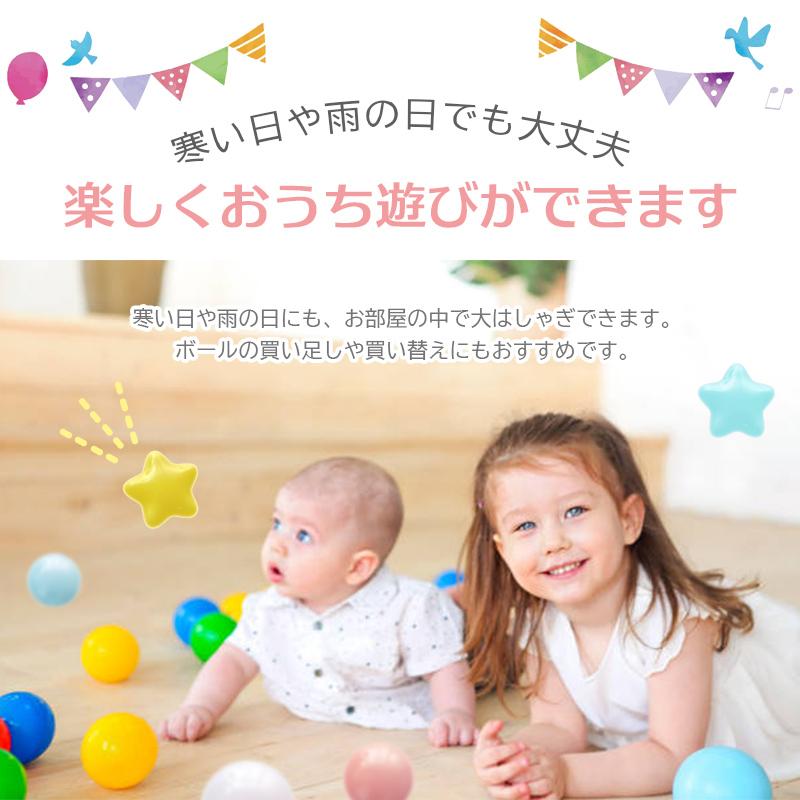 知育におすすめ カラーボール70個 おもちゃ ボールプール用ボール ボールプール ボール パステル カラーボール ゴムボール おしゃれ かわいい セーフティボール r2579 Andc 通販 Yahoo ショッピング