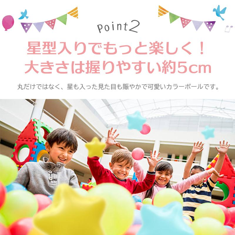 知育におすすめ カラーボール70個 おもちゃ ボールプール用ボール ボールプール ボール パステル カラーボール ゴムボール おしゃれ かわいい セーフティボール r2579 Andc 通販 Yahoo ショッピング