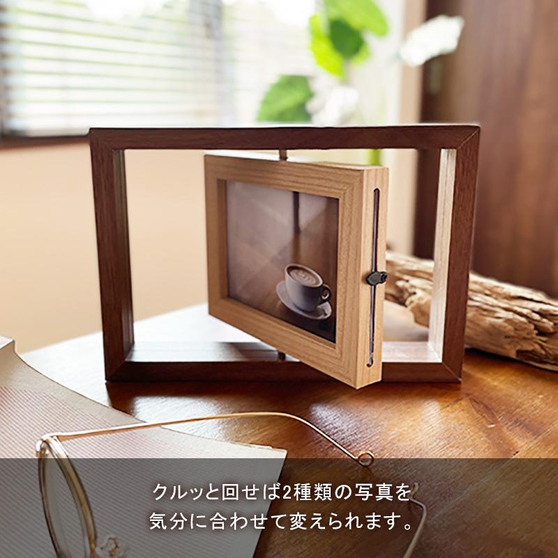 フォトフレーム 回転式 (L判×2枚) 回転 多面 縦置き 横置き 兼用