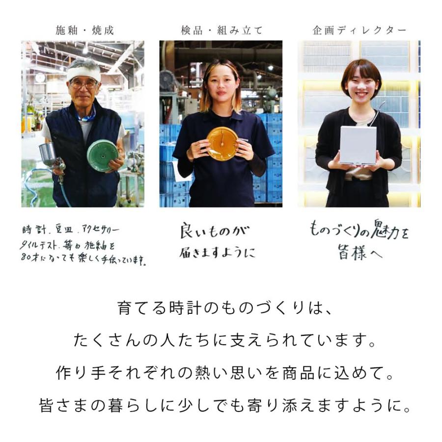 掛け時計 壁掛け 秒針なし 静音 北欧 おしゃれ 美濃焼 陶器 日本製