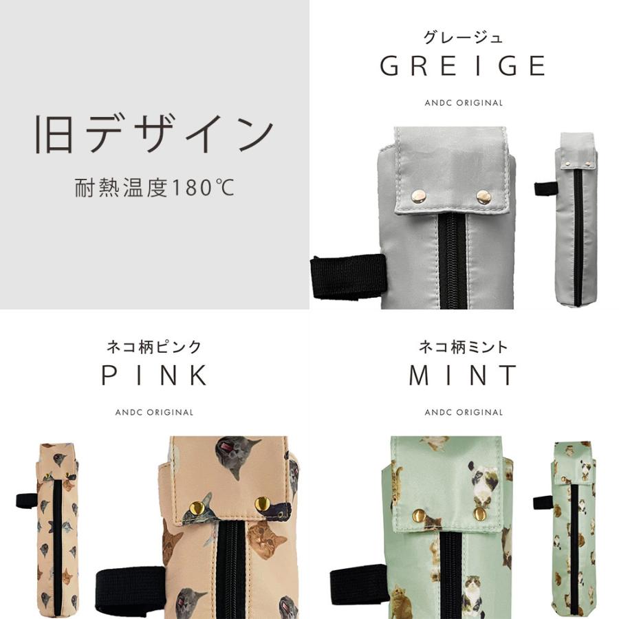 ネコ柄 ＼ヘアアイロン、何でも入る！／ どのブランドでもOK 熱いまま