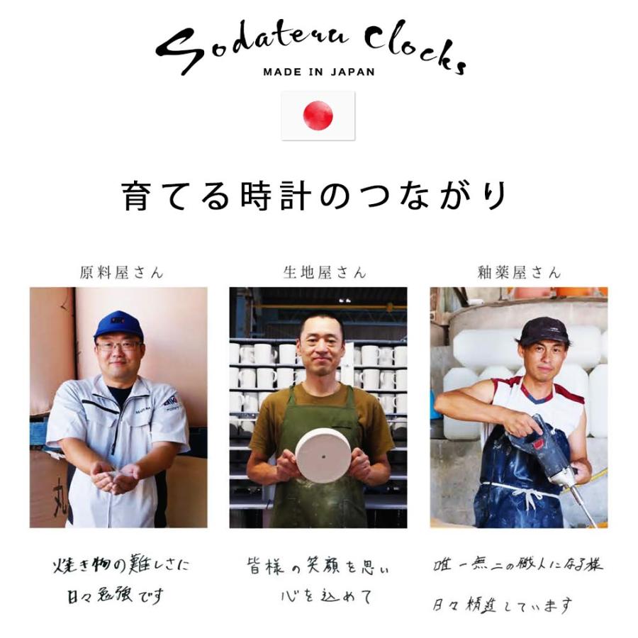育てる時計 ミニ 掛け時計 置き時計 静音 秒針なし 北欧 おしゃれ 美濃