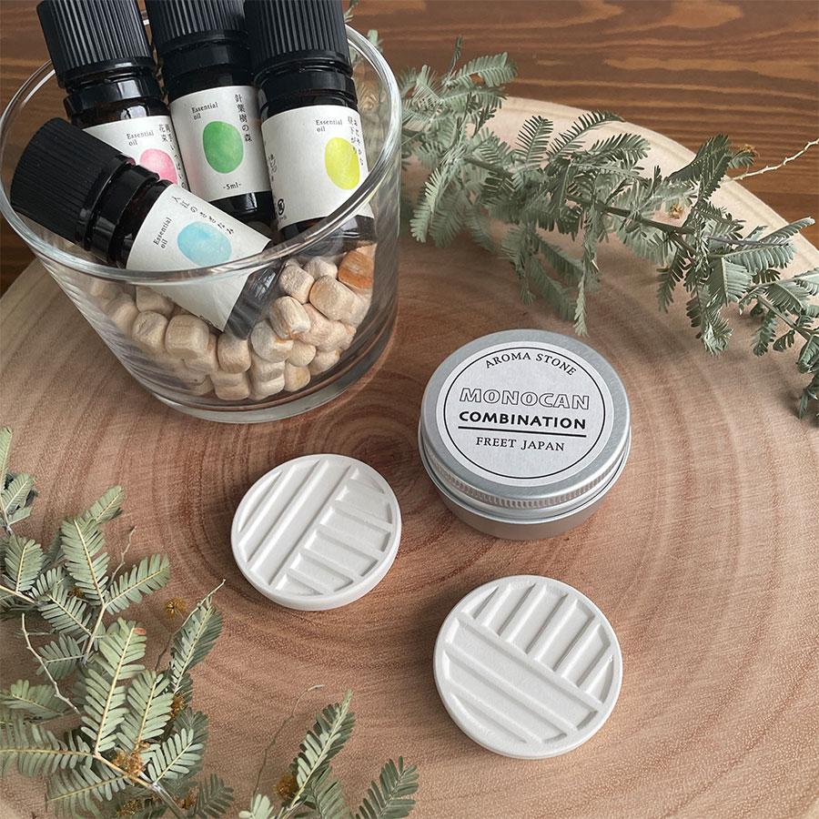 アロマストーンオーシャンセット アロマストーンオーシャンセット