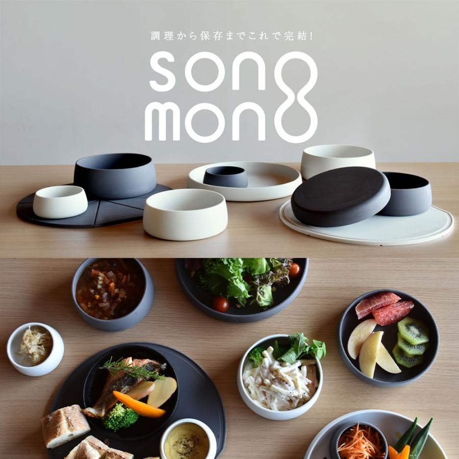 色が選べるセット 食器6点SET シリコン 食器 お皿 セット 北欧