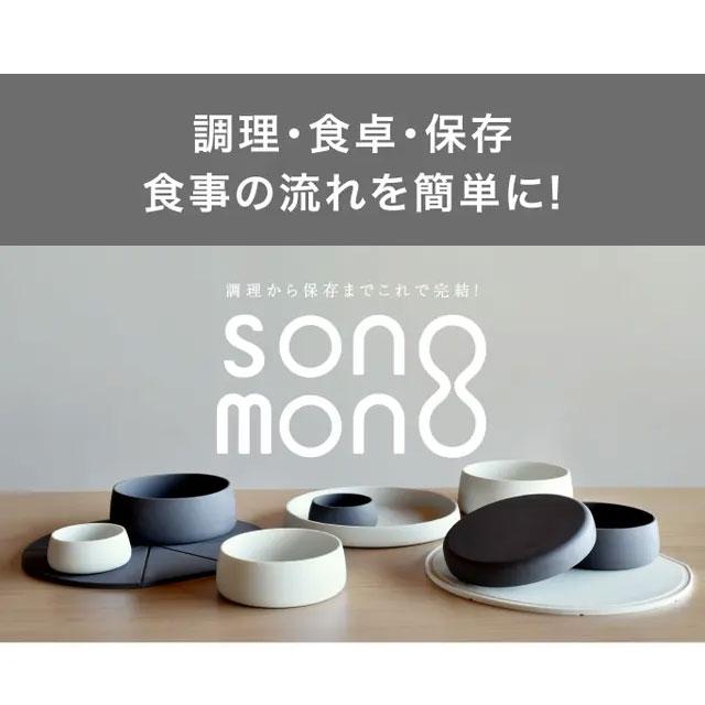 色が選べるセット 食器6点SET シリコン 食器 お皿 セット 北欧