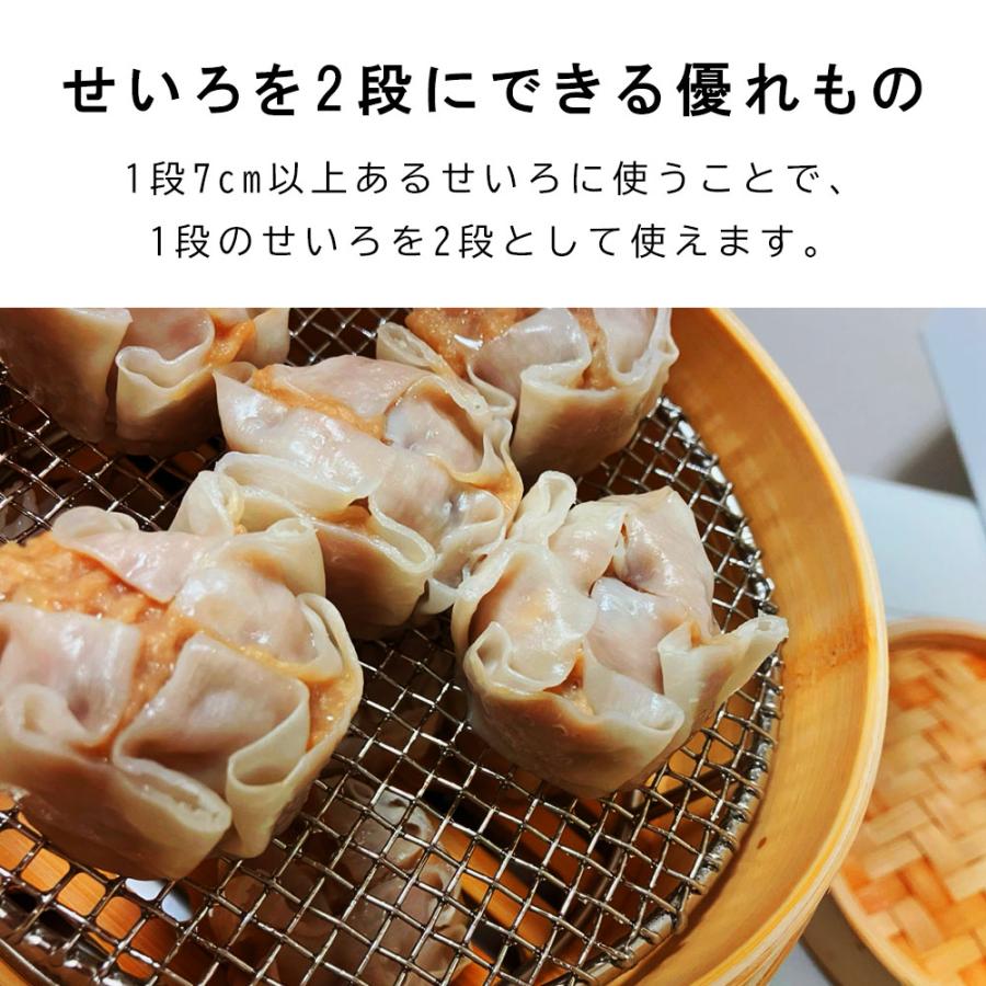 1段のせいろを2段にできる せいろ蒸し器 ステンレス 金属 せいろ用