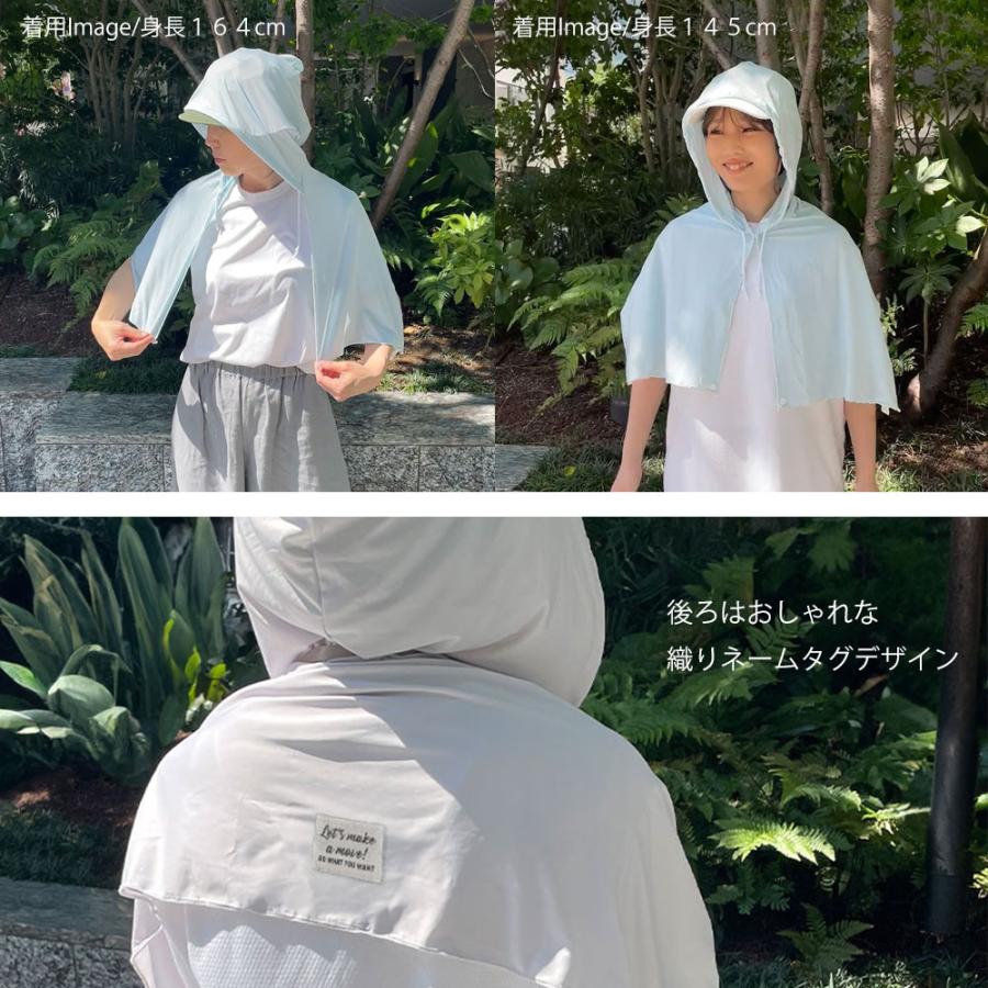 冷感タオル フード付き フード付きタオル 冷感ポンチョ パーカー