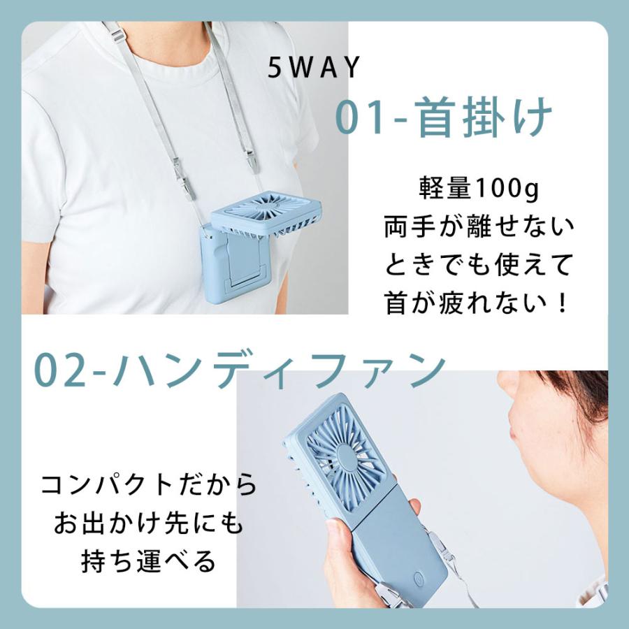 ハンディファン 5way 首かけ ネコ柄 軽量100g 卓上扇風機 静音 首掛け