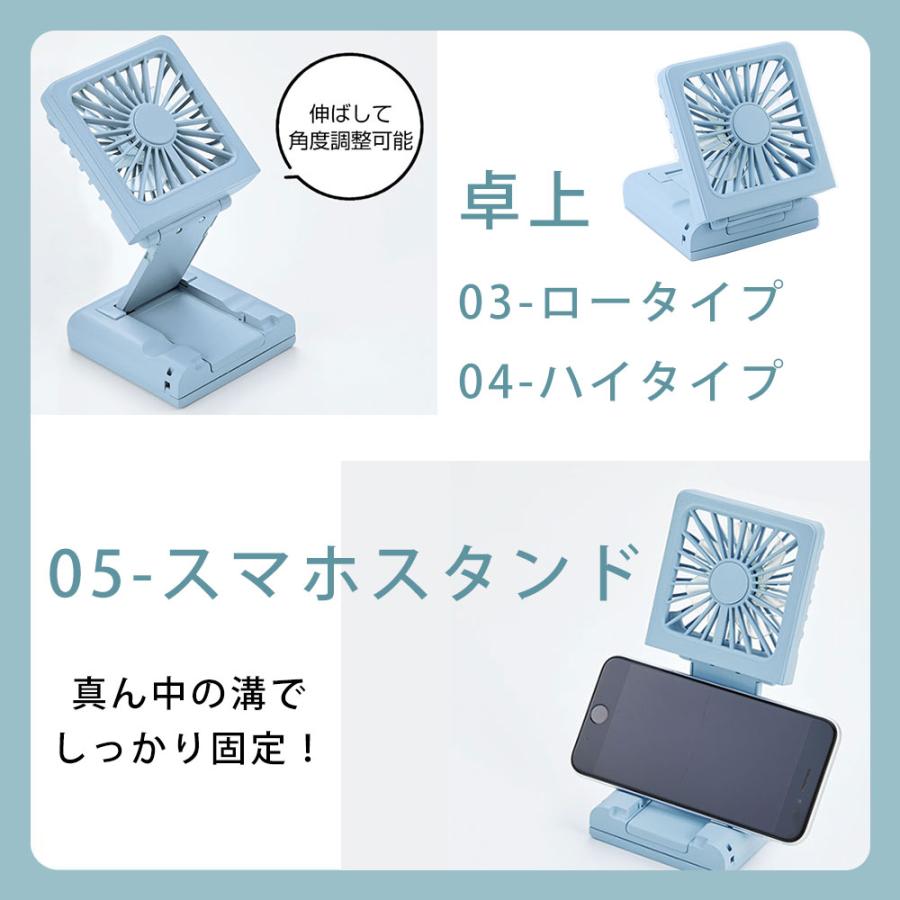 ハンディファン 5way 首かけ ネコ柄 軽量100g 卓上扇風機 静音 首掛け