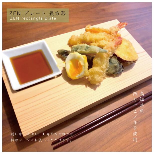 5点◇日本製◇ 檜 本柾目 寿司下駄・刺身盛台 ( 21×15×5.8cm) ひのき