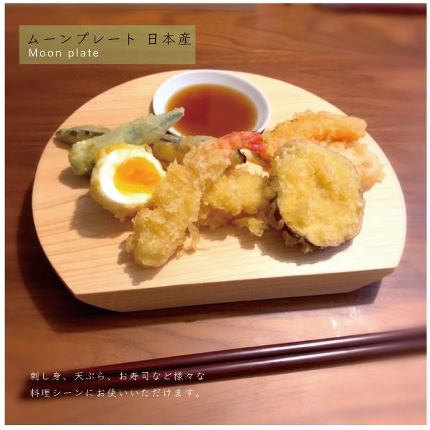 ひのき 四万十ひのき 寿司げた 寿司用 盛り台 盛台 高台 すし皿 寿司皿 高台下駄 寿司下駄 すし盛皿 日本製 制菌 抗菌 木製 おしゃれ ヒノキ 檜 桧 Hnk 010 Andc 通販 Yahoo ショッピング