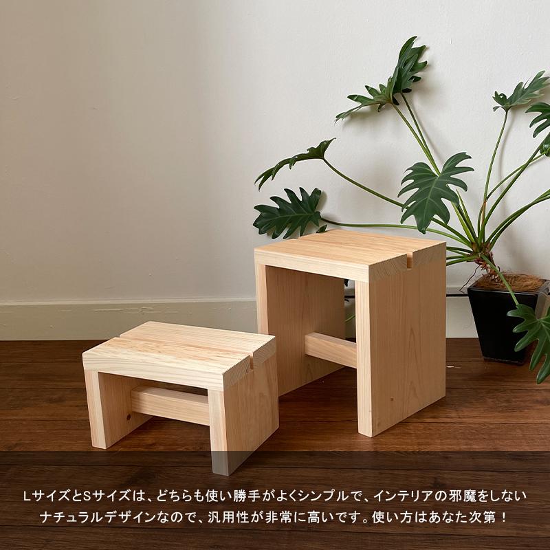 Sサイズ】ひのき 四万十ひのき お風呂 椅子 サウナ 風呂 木の
