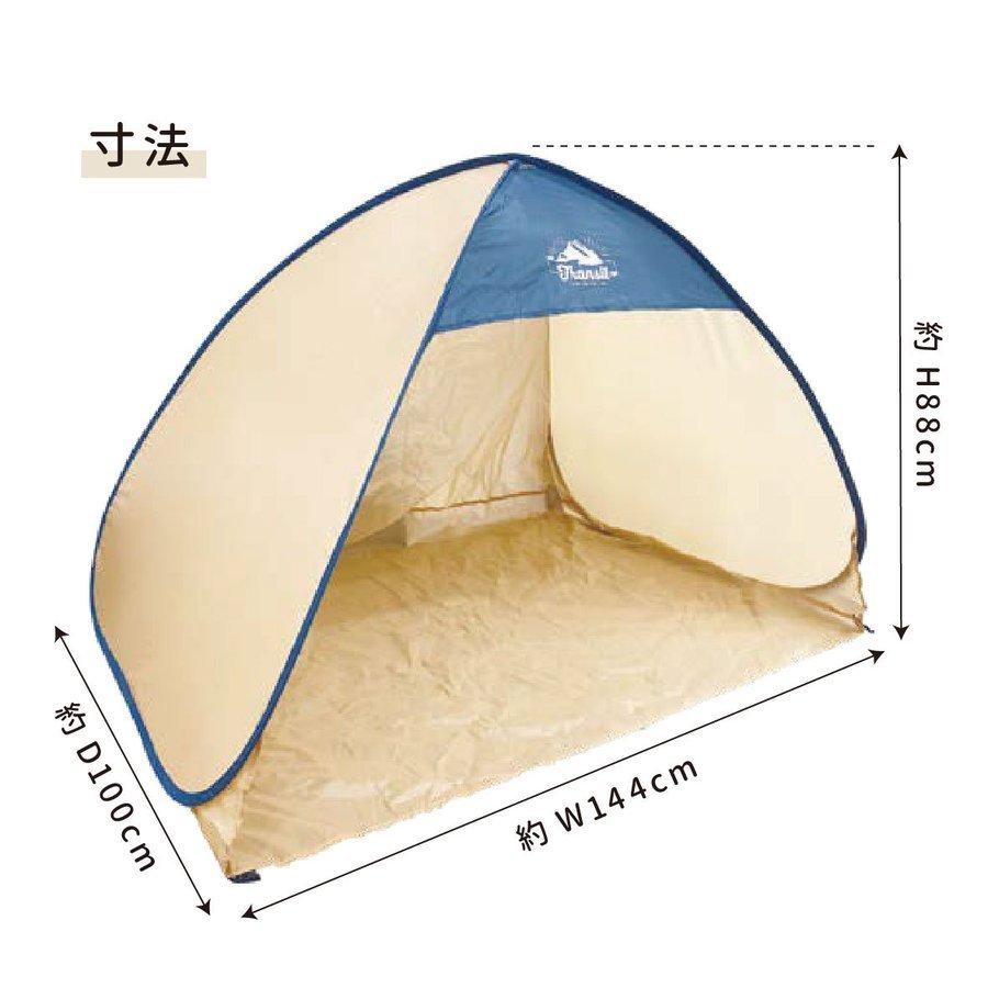 ポップアップテント テント おしゃれ かわいい ワンタッチ 小型 コンパクト 収納 軽量 レジャー キャンプ アウトドア ベランピング ビーチテント サンシェード Pop Up Tent Andc 通販 Yahoo ショッピング