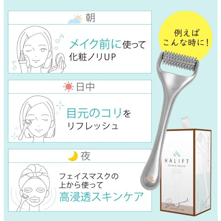 リフトアップ ハリフトローラー 刺さない鍼 美容鍼 ハリフト Halift 2 アンドメディカルモール Yahoo 店 通販 Yahoo ショッピング