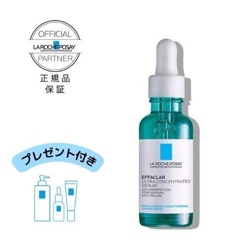 LA ROCHE POSAY（ラロッシュポゼ） 美容液 毛穴ケア 敏感肌 エファクラ