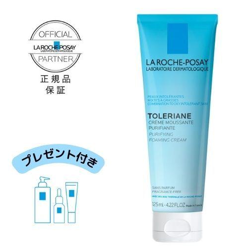 LA ROCHE POSAY（ラロッシュポゼ） 敏感肌用 洗顔 トレリアン 