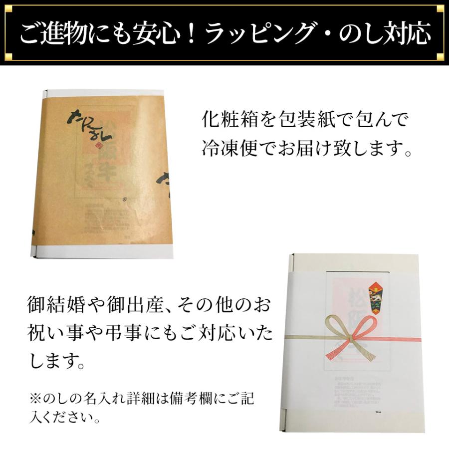 父の日 プレゼント ギフト 2024 食べ物 肉 お取り寄せ グルメ 内祝い お返し ブランド牛 A4 A5 松阪牛 すき焼き バラ 500g A-4等級以上 メーカー直送｜and-gift｜05