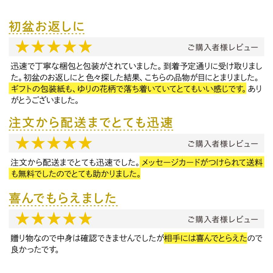 スターバックス 母の日 入学 香典返し 品物 スタバ お菓子 ギフト 