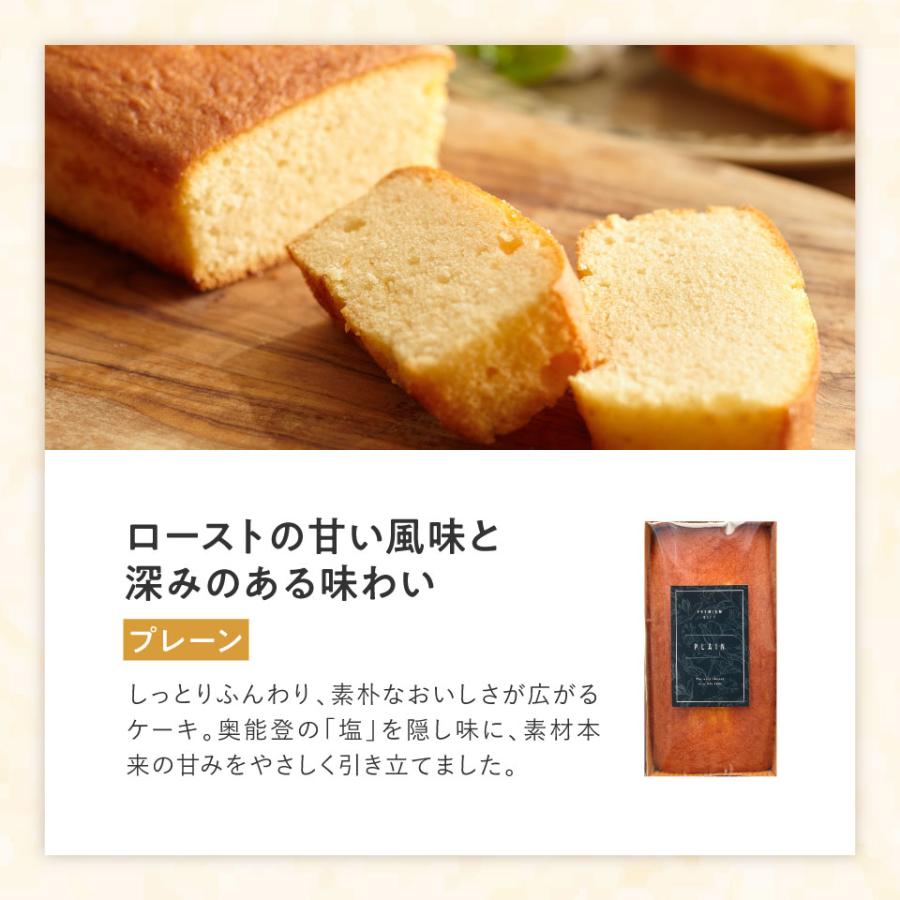 スターバックス（Starbucks Coffee） お中元 香典返し 品物 スタバ お