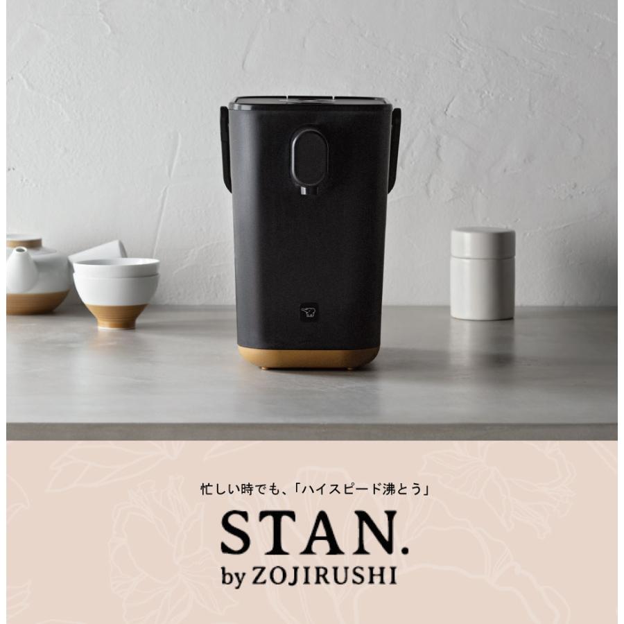 STAN. 象印 STAN 電動ポット ZOJIRUSHI スタン 電気ポット 電気ケトル