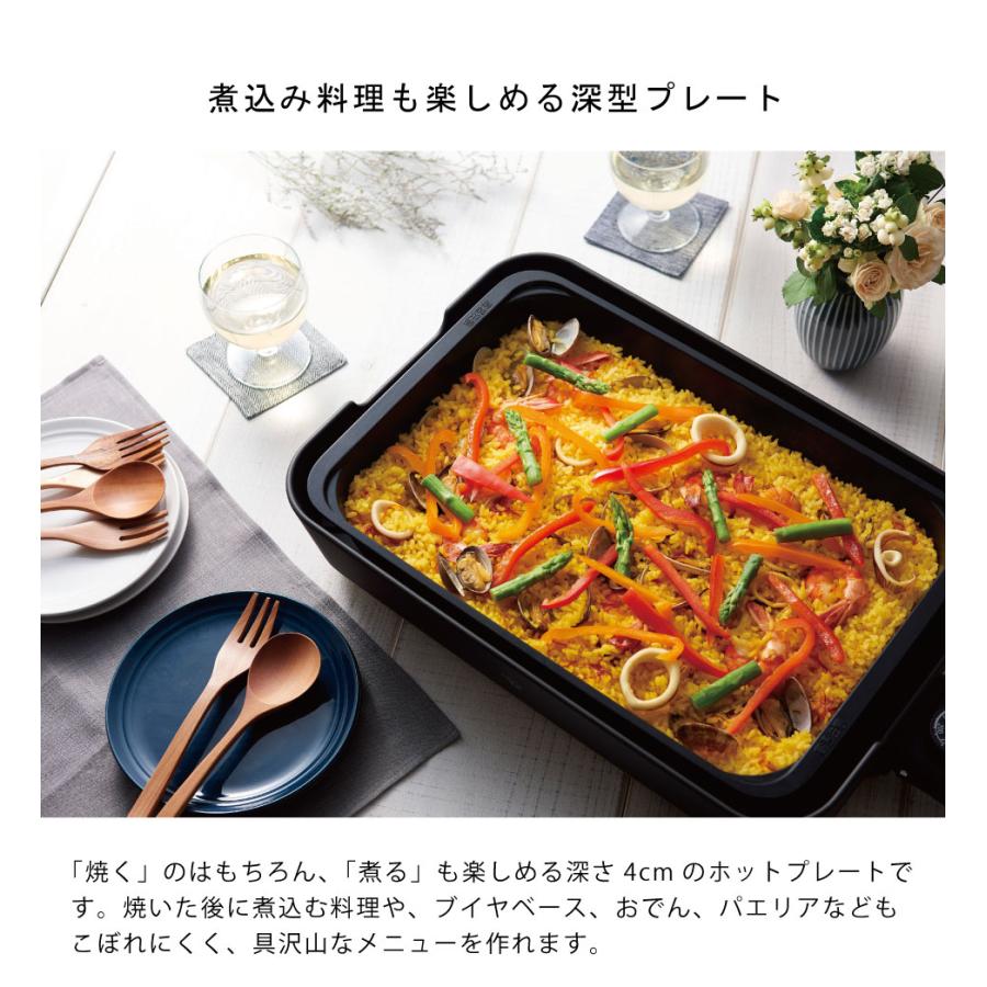 STAN. 象印 STAN スタン ホットプレート 深鍋 深型 マット ブラック 黒