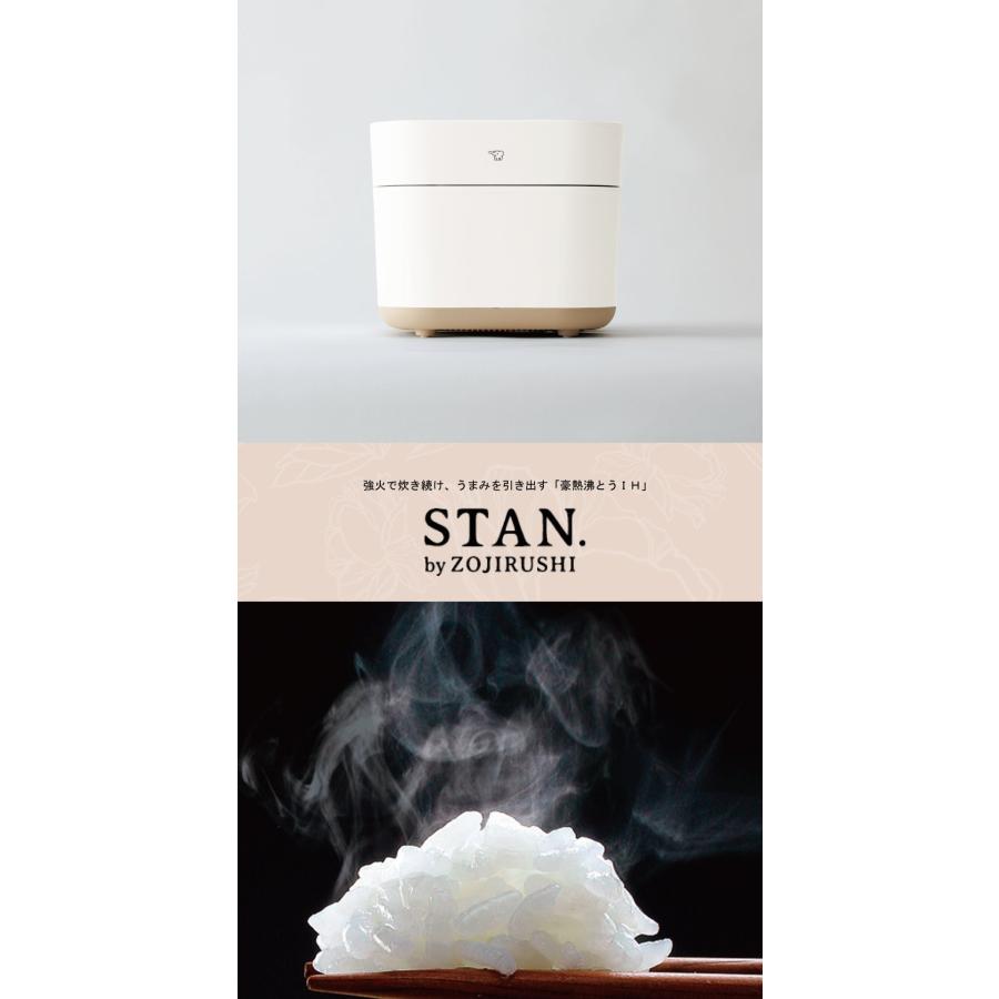 STAN. 象印 STAN スタン 炊飯器 炊飯ジャー ホワイト 白 5.5合 STAN. 象印 STAN スタン 炊飯器 炊飯ジャー ホワイト 白 5.5合