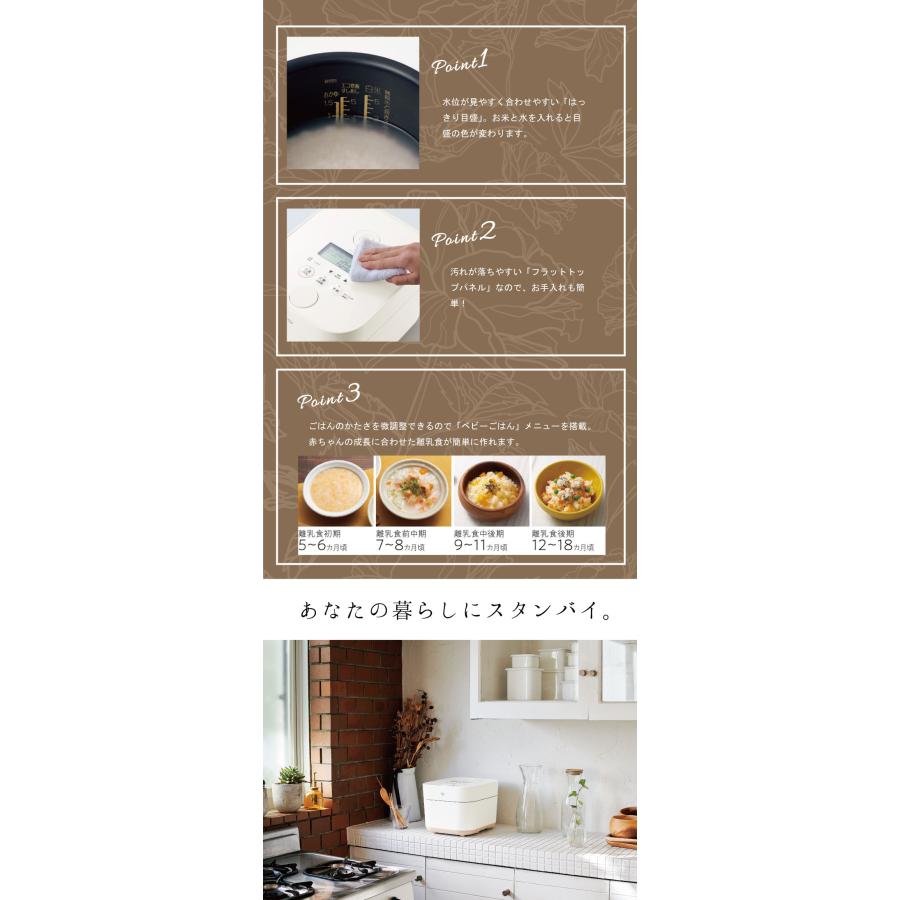 STAN. 象印 STAN スタン 炊飯器 炊飯ジャー ホワイト 白 5.5合 STAN. 象印 STAN スタン 炊飯器 炊飯ジャー ホワイト 白 5.5合