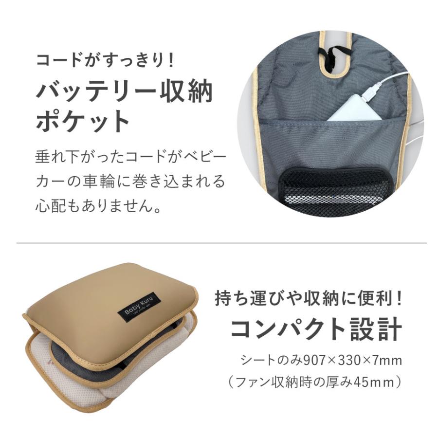 50%オフ!! 公式 Baby Kuru 2024年版 正規品 べびくるクール べ 50%オフ!! 公式 Baby Kuru 2024年版 正規品 べびくるクール べ
