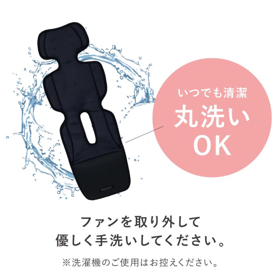50%オフ!! 公式 Baby Kuru 2024年版 正規品 べびくるクール べ 50%オフ!! 公式 Baby Kuru 2024年版 正規品 べびくるクール べ