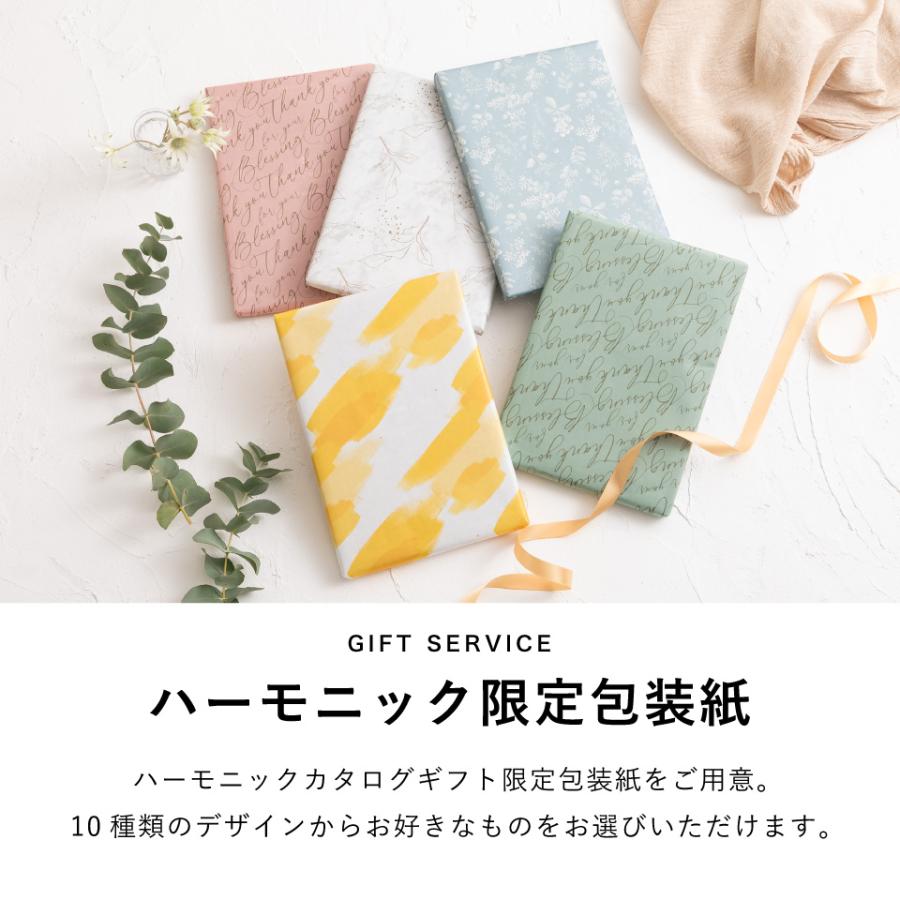 出産祝い カタログギフト 1万円 赤ちゃん 服 女の子 男の子 ママへ 出産 お祝い おもちゃ かわいい ギフト プレゼント ハーモニック えらんで にこにこコースの画像