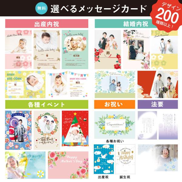 出産祝い カタログギフト 1万円 赤ちゃん 服 女の子 男の子 ママへ 出産 お祝い おもちゃ かわいい ギフト プレゼント ハーモニック えらんで にこにこコースの画像
