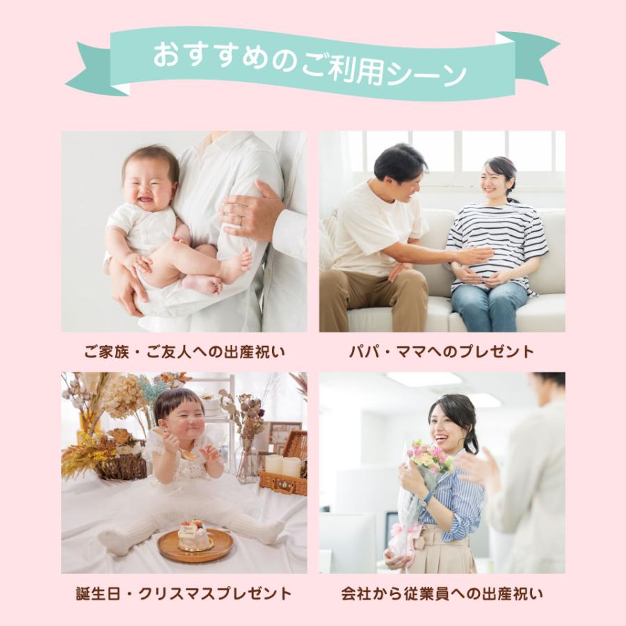 出産祝い カタログギフト 1万円 赤ちゃん 服 女の子 男の子 ママへ 出産 お祝い おもちゃ かわいい ギフト プレゼント ハーモニック えらんで にこにこコースの画像