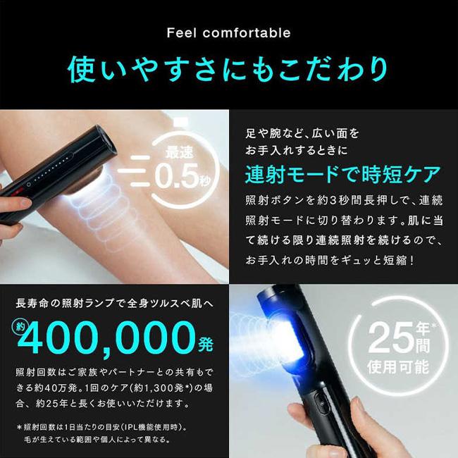 マイトレックス ミライ 光美容器 家庭用脱毛器 IPL 光脱毛 家庭 マイトレックス ミライ 光美容器 家庭用脱毛器 IPL 光脱毛 家庭
