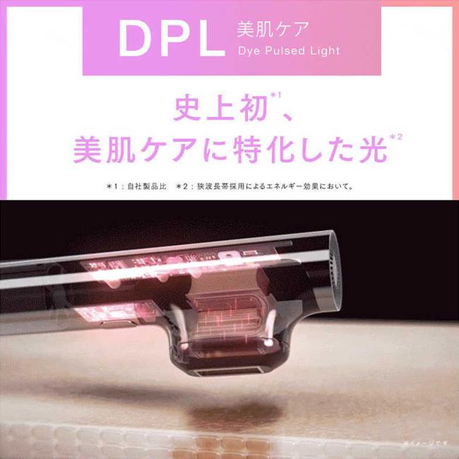 マイトレックス ミライ 光美容器 家庭用脱毛器 IPL 光脱毛 家庭用 VIO 美肌 美容家電 顔 目元 プレゼント アンチエイジング MYTREX MiRAY MT-MR22B｜and-gift｜05