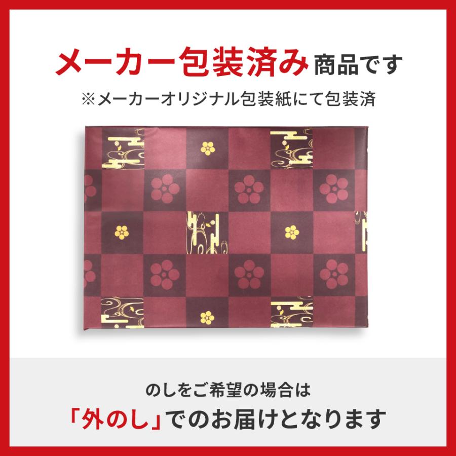 金澤兼六製菓 お供え専用 お彼岸 喪中見舞い お菓子 おかき お供え物