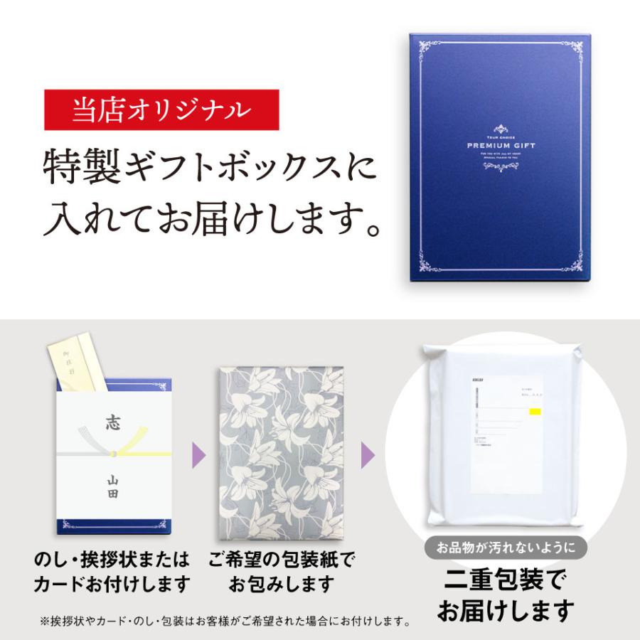 自作挨拶状 香典返し カタログギフト 品物 ギフト のし 挨拶状 四十九日 法要 法事 お返し 引き出物 返礼品 満中陰志 粗供養 志 香典返し専用 3800円コース｜and-gift｜13