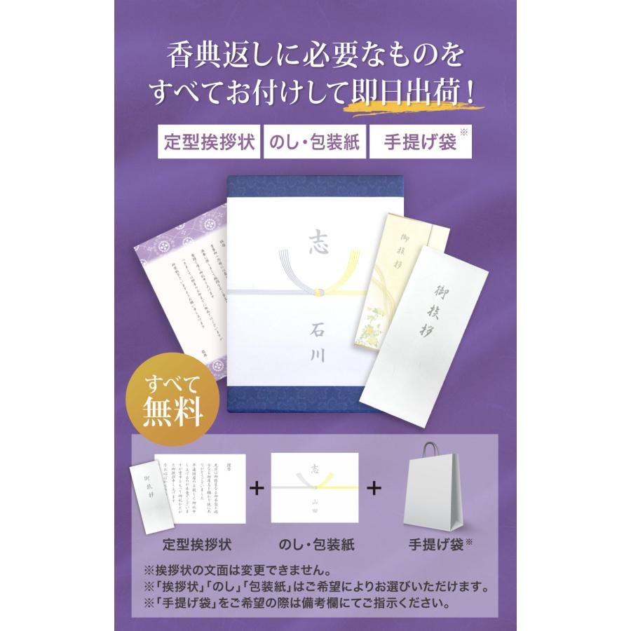 カタログギフト 香典返し 品物 ギフト ギフトカタログ 法事 法要 カタログギフト 香典返し 品物 ギフト ギフトカタログ 法事 法要