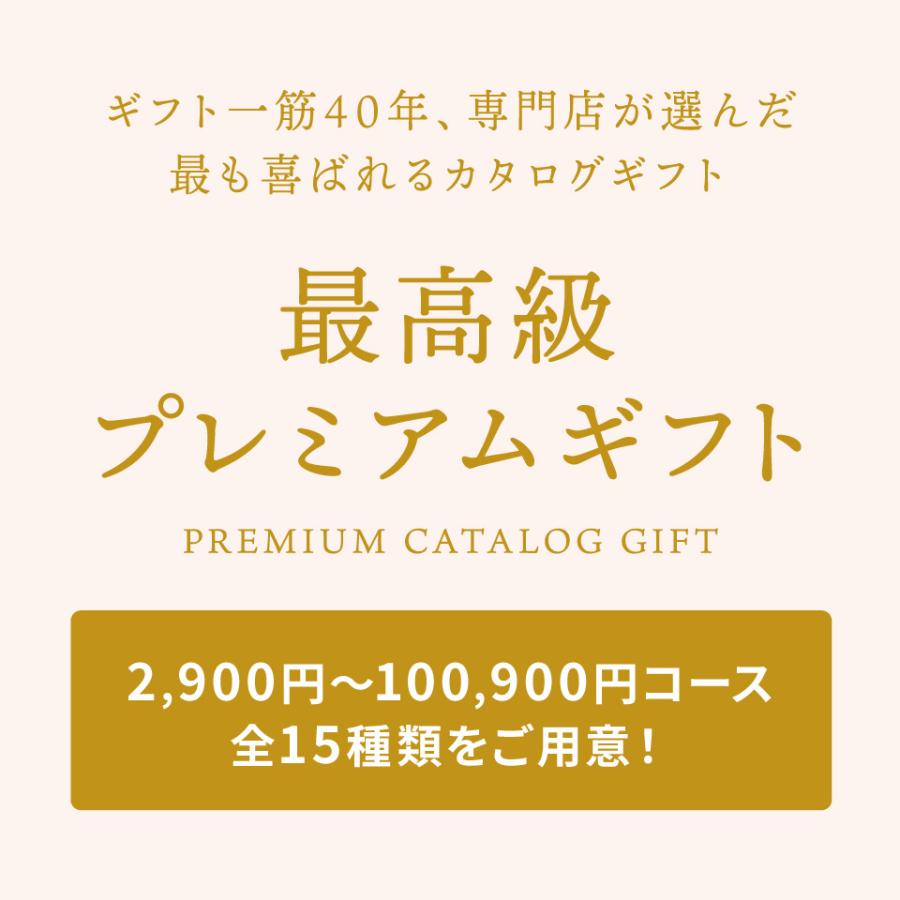 カタログギフト 香典返し 品物 ギフト ギフトカタログ 法事 法要 カタログギフト 香典返し 品物 ギフト ギフトカタログ 法事 法要