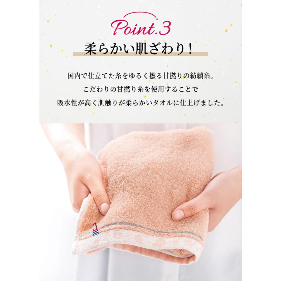 今治タオル タオル ギフト 内祝い 香典返し 品物 出産祝い 結婚祝い 快気祝い お返し 至福タオル(梅染め) バス・フェイスタオルセット SH66100_5
