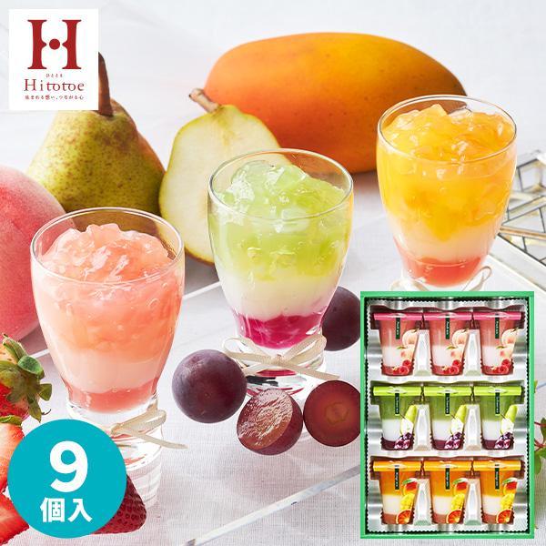 お中元 夏ギフト 香典返し 品物 ゼリー ギフト お供え 内祝い お返し 出産祝い 結婚祝い 快気祝い 菓子折り 手土産 常温 3層デザートジュレパフェ20 中島大祥堂 の商品画像