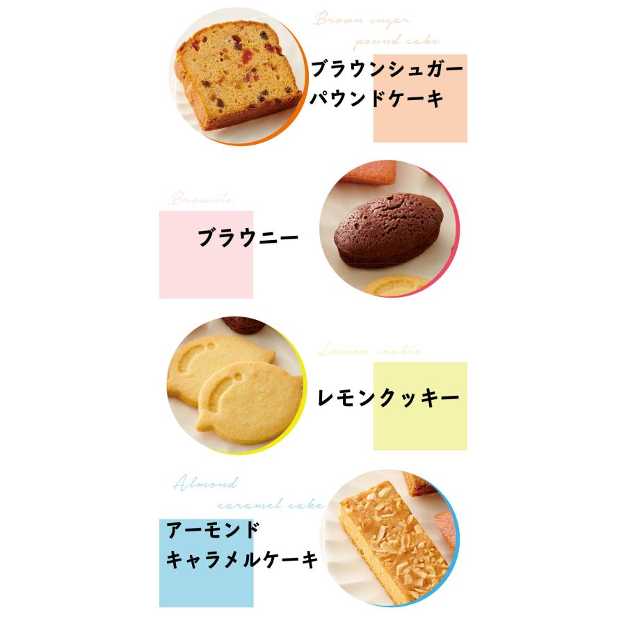 母の日 2024 香典返し 品物 お菓子 ギフト お供え 内祝い 個包装 洋菓子 詰め合わせ 出産祝い 結婚祝い お返し 快気 新築 中島大祥堂 スイーツファクトリー15｜and-gift｜05