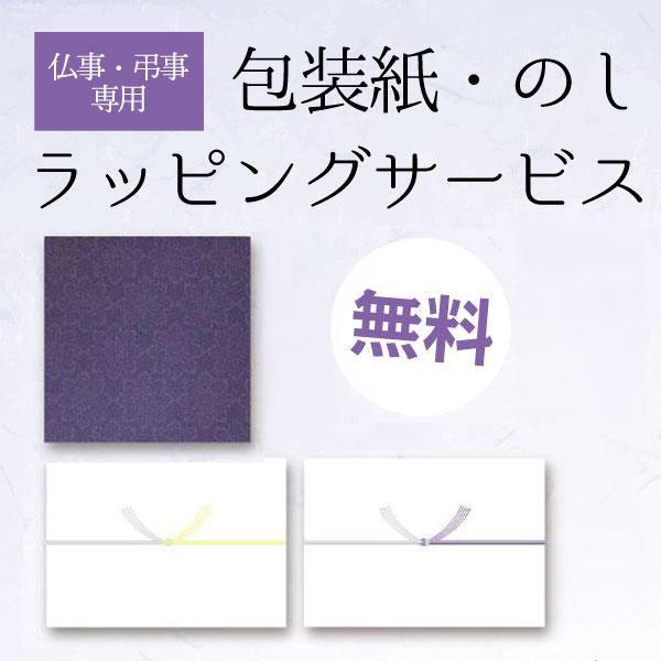 STARBUCKS ORIGAMI 香典返し 品物 スタバ コーヒー ギフト 法事 法要