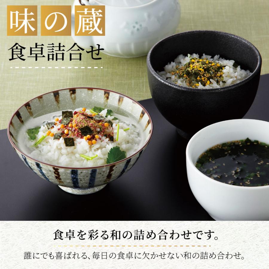 香典返し 品物 調味料 海苔 お茶漬け 食品 ギフト 返礼品 のし 志 挨拶状 四十九日 法要 法事 お返し 引き出物 味の蔵 食卓詰合せ KE-30A 香典返し専用｜and-gift｜03