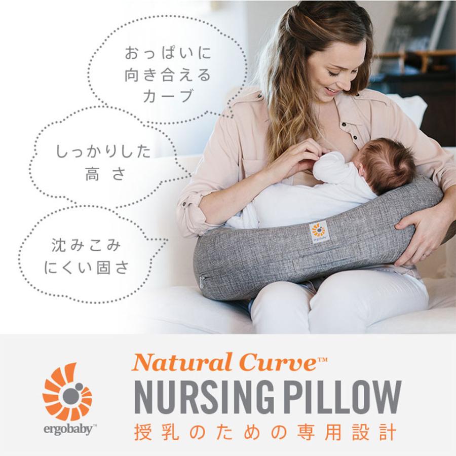 ergobaby 正規品 エルゴベビー ナーシングピロー 授乳クッション ergobaby 正規品 エルゴベビー ナーシングピロー 授乳クッション