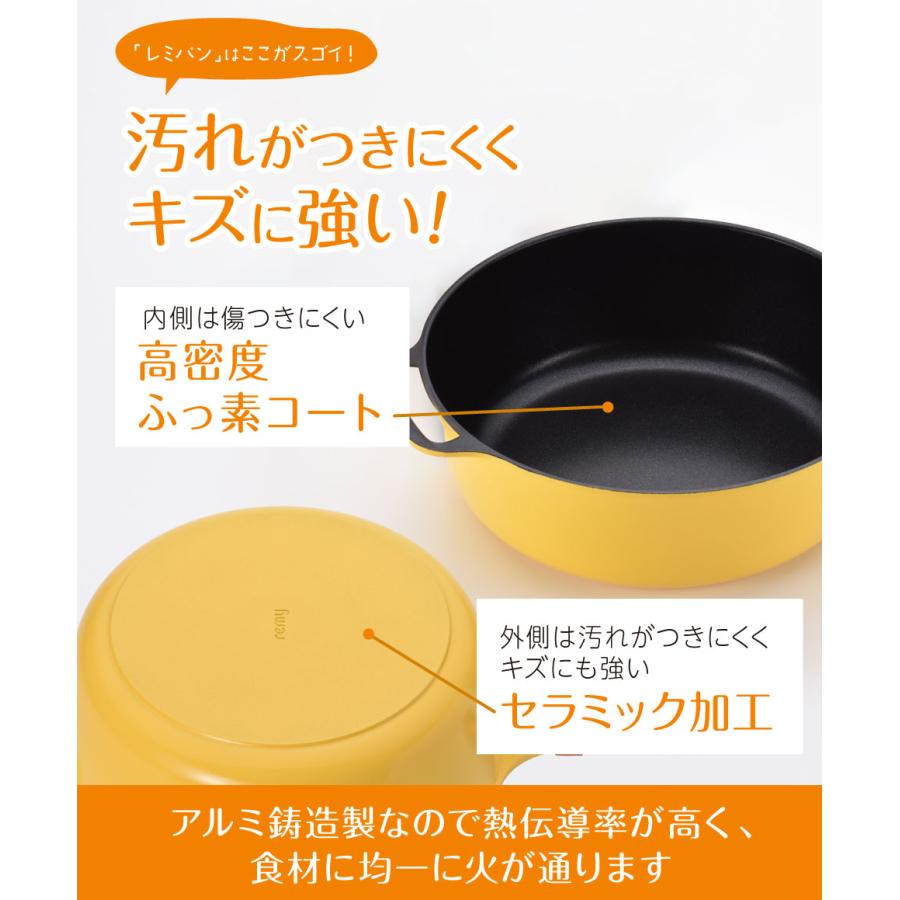 レミパン れみぱん 蒸し器 ノッポ蒸し台付 誕生日 プレゼント ギフト