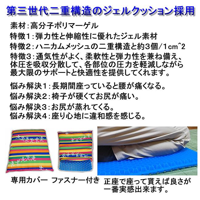 快康チェア 座位保持 椅子 姿勢保持 介護用品 介護用椅子 幼児 小児