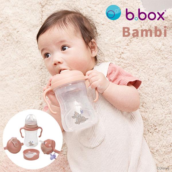 b.box（ビーボックス） ディズニー バンビ シッピーカップ マグ