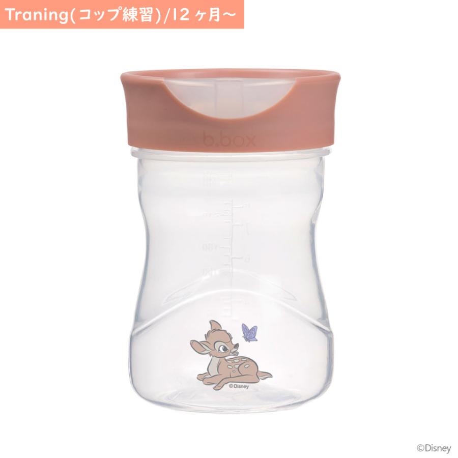 b.box（ビーボックス） ディズニー バンビ シッピーカップ マグ
